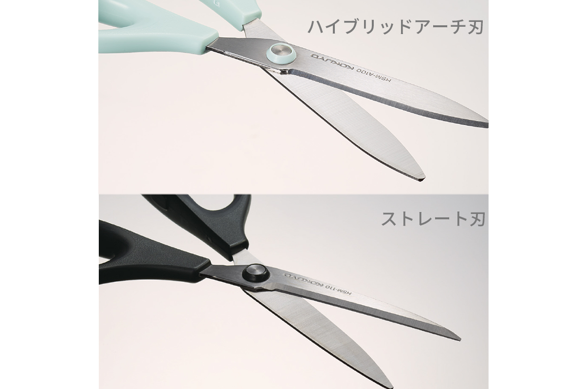サクサ｜文具｜コクヨ